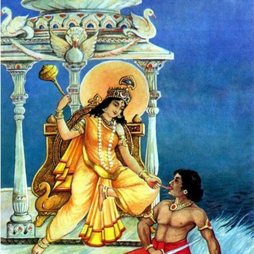 10 Mahadasha: Baglamukhi Mantra